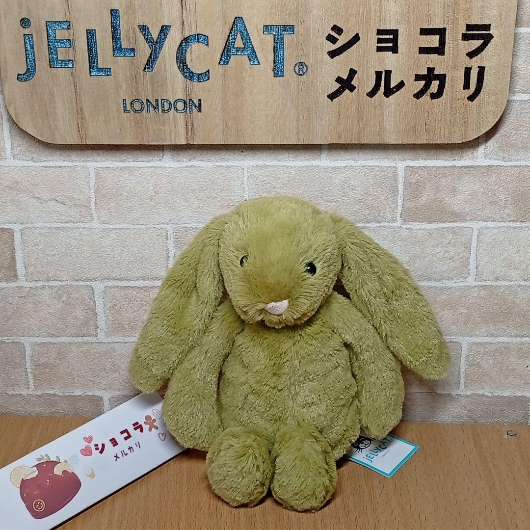  Bashful Moss Bunny 緑　うさぎ　ぬいぐるみ