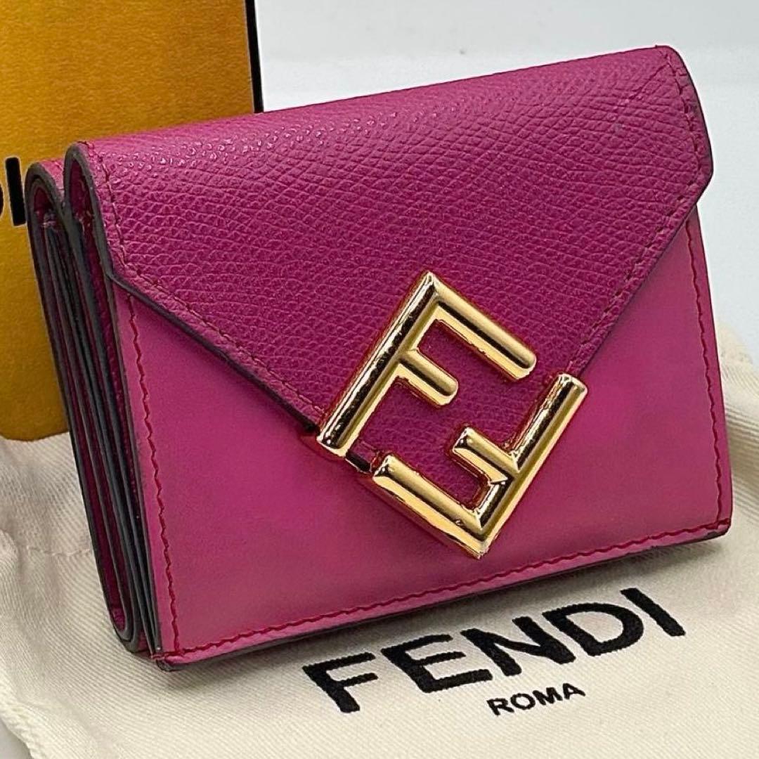 美品 現行 フェンディ 保存箱袋付 FFダイヤモンド バイカラー 三つ折り財布