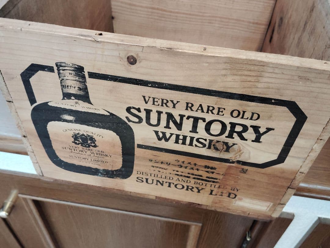 サントリーオールドウイスキー　木箱２個セット