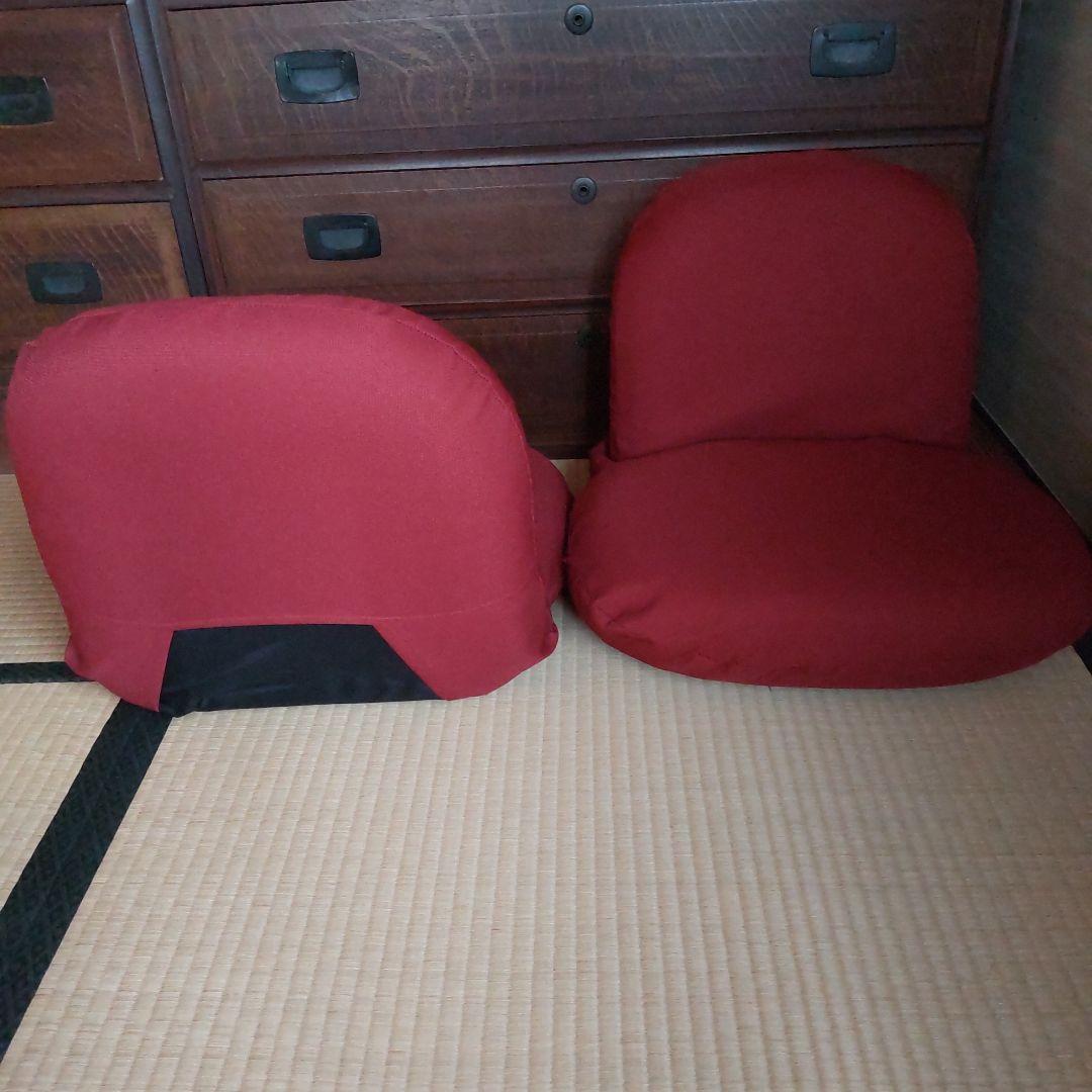 通販生活　座椅子　２個セット
