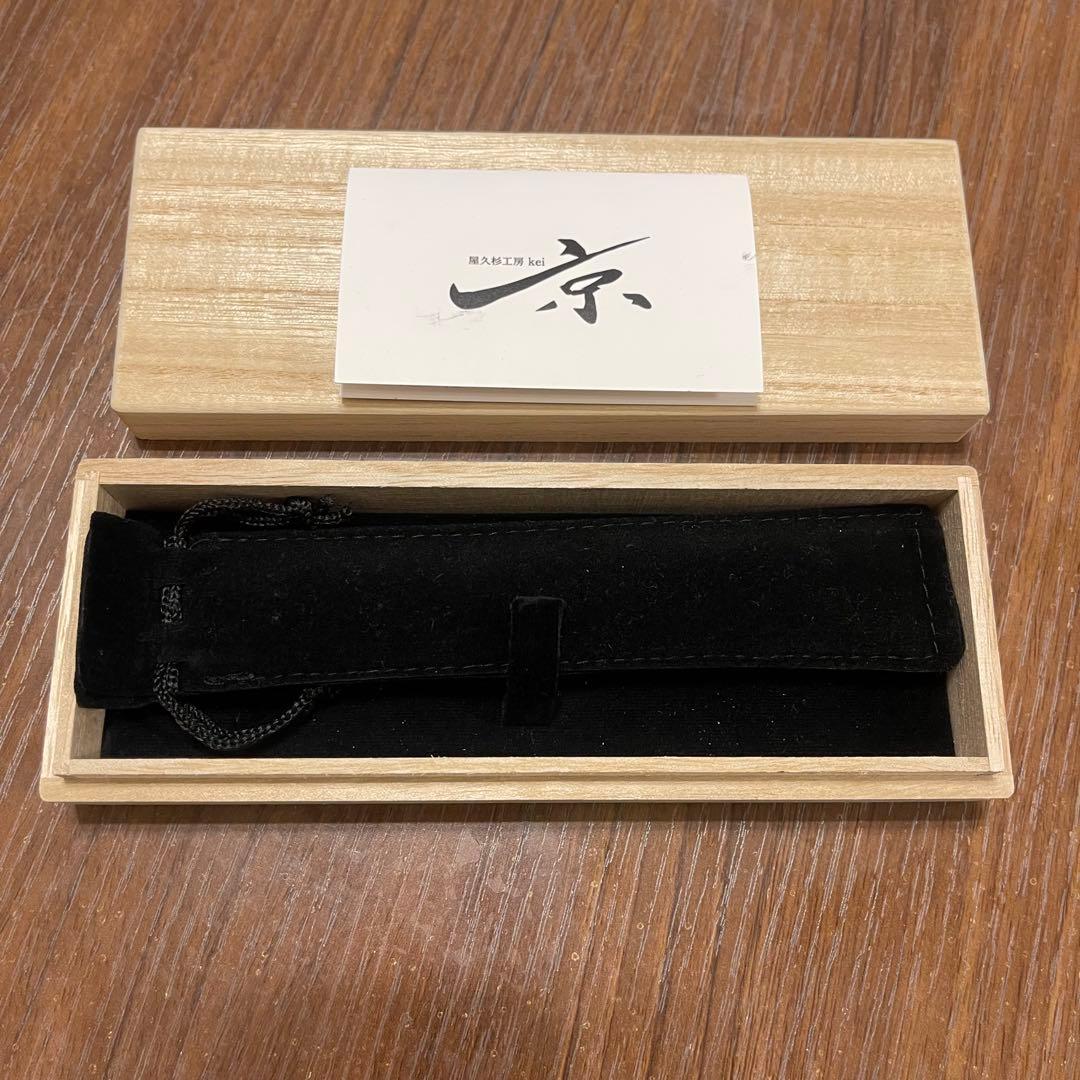 週末値下げ‼︎【美品】屋久杉工房京　ボールペン　無垢　ストレート　ケース付き