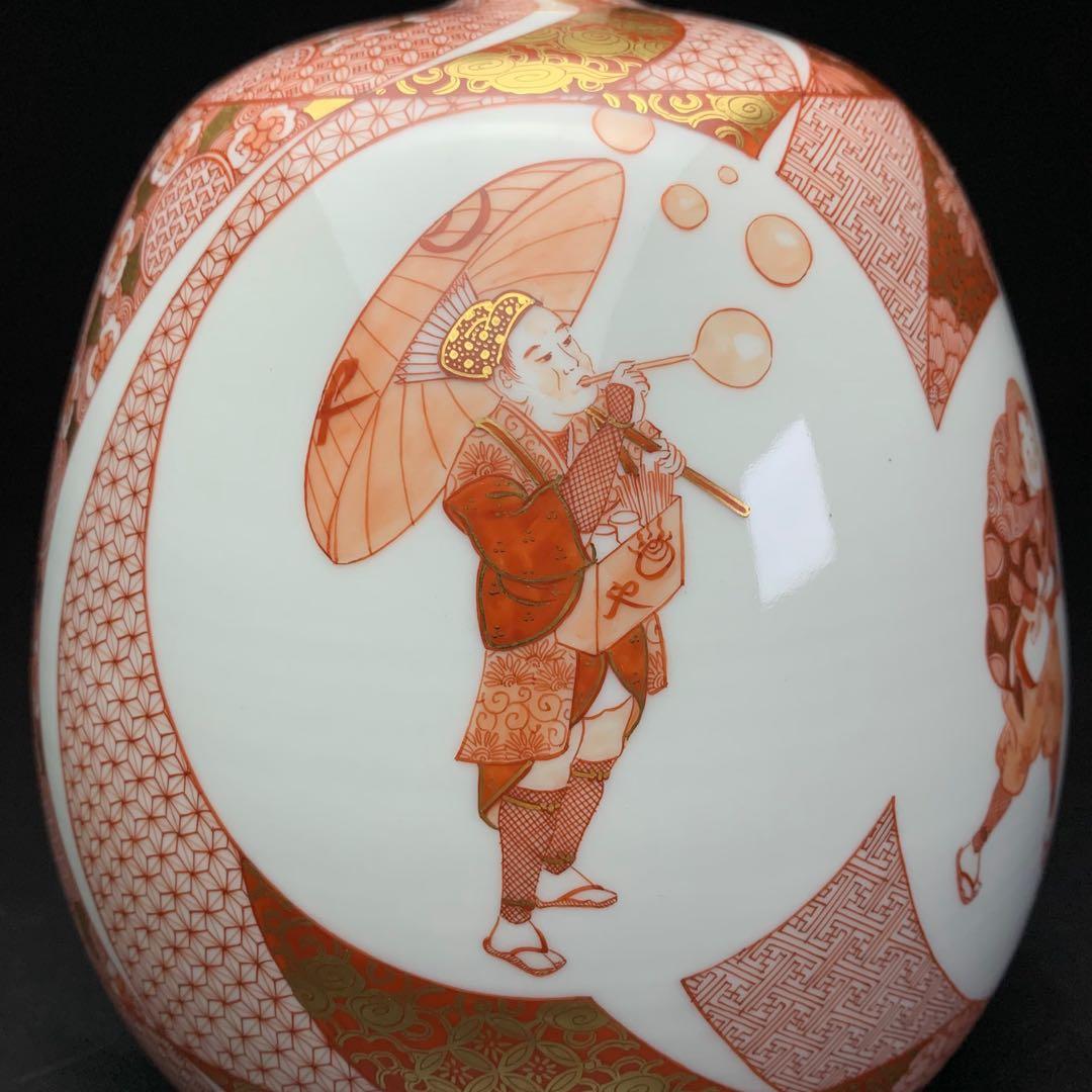 【福島武山 作】九谷焼 名工 『赤絵 江戸まつり』 九谷佐野窯 花瓶 共布 共箱