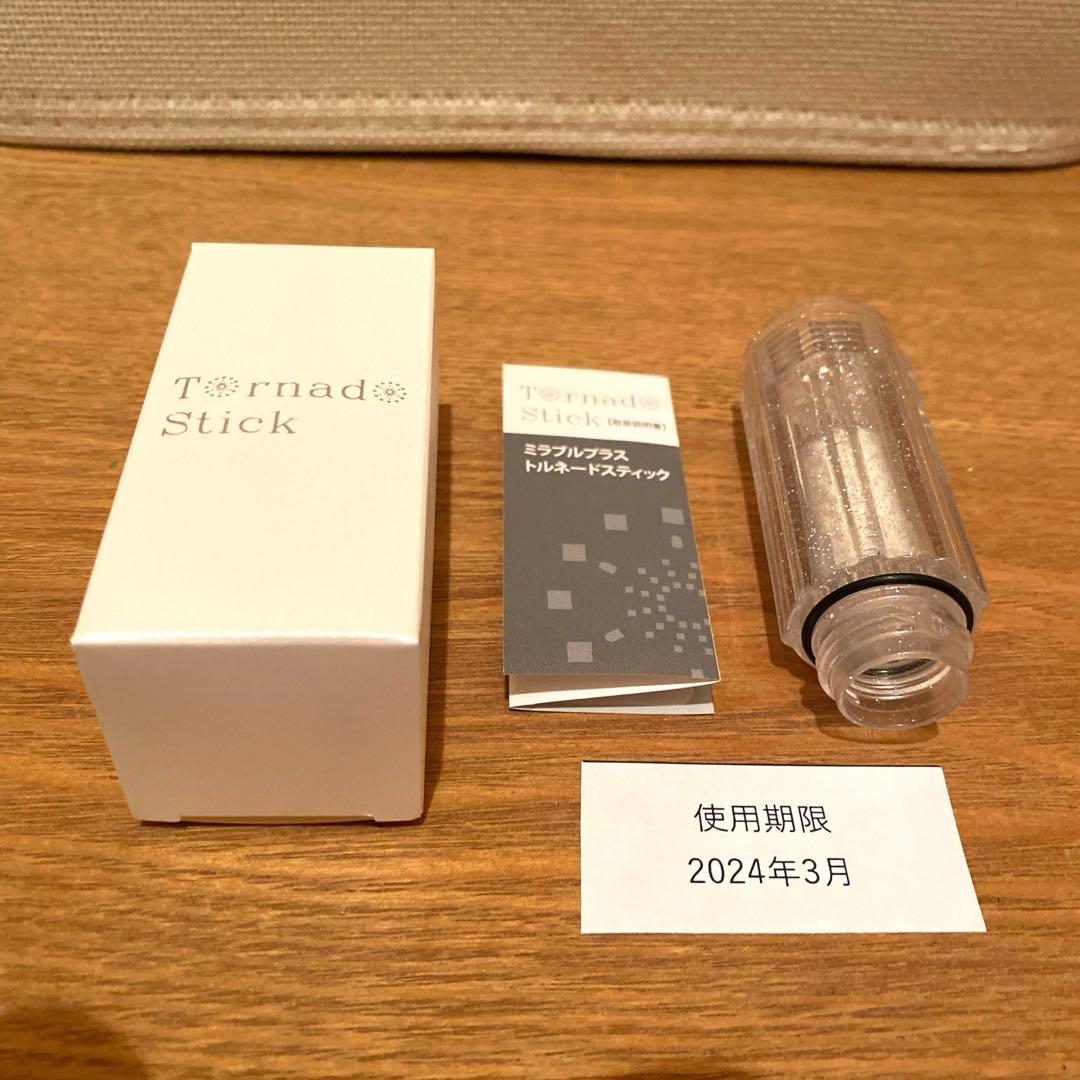 【訳あり】サイエンス ミラブル ウルトラファインミスト シャワーヘッド新品未使用