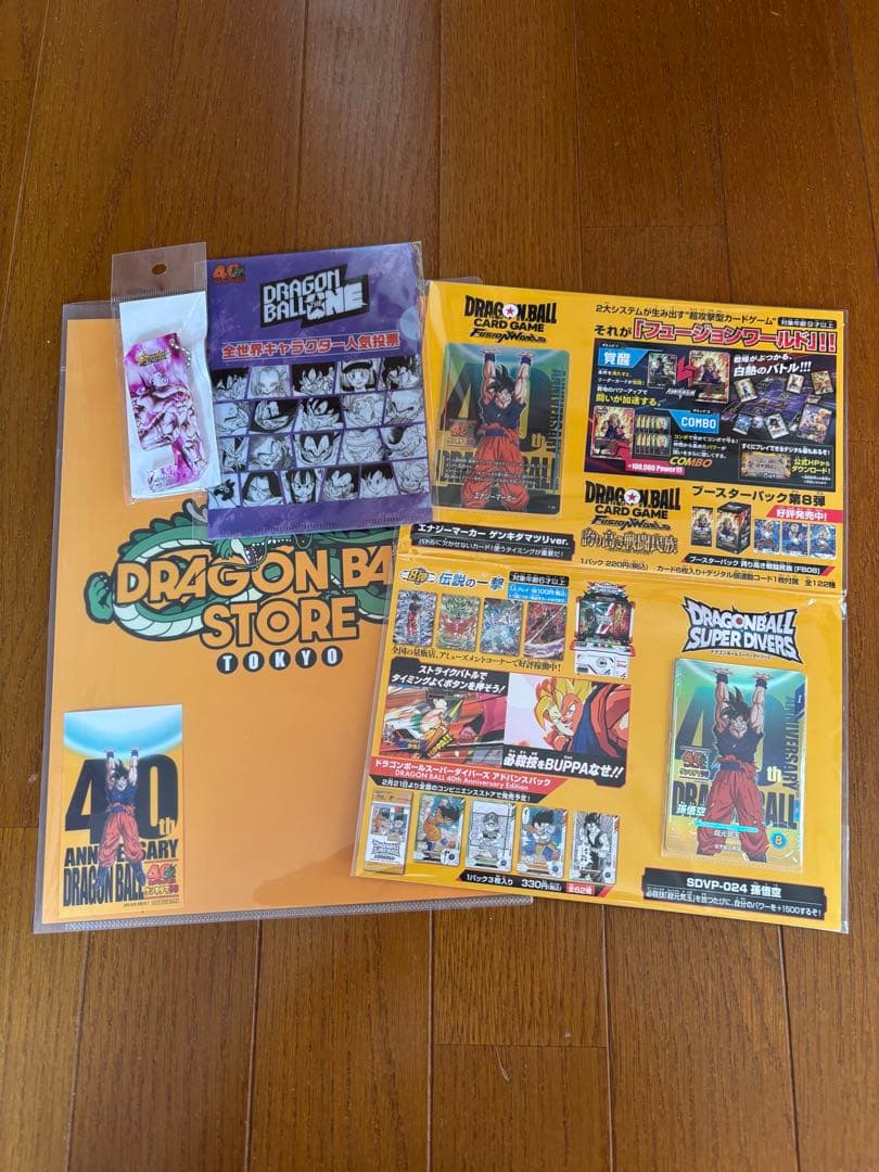 ダ*イ様 ゲンキダマツリ 入場者特典 限定ミニファイル＆キーホルダー付き