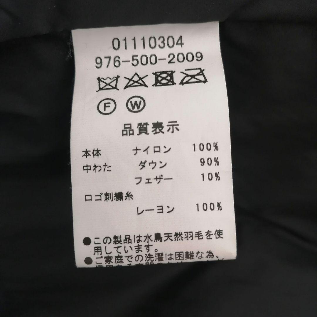 H.A.K.　 NAVY　コラボ　ダウンコート　フリル　ブラック