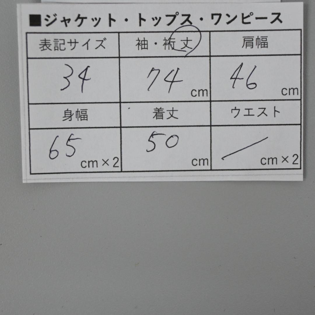 ■ □ 46959★ビューティフルピープル ライダースジャケット　ダブルエンド