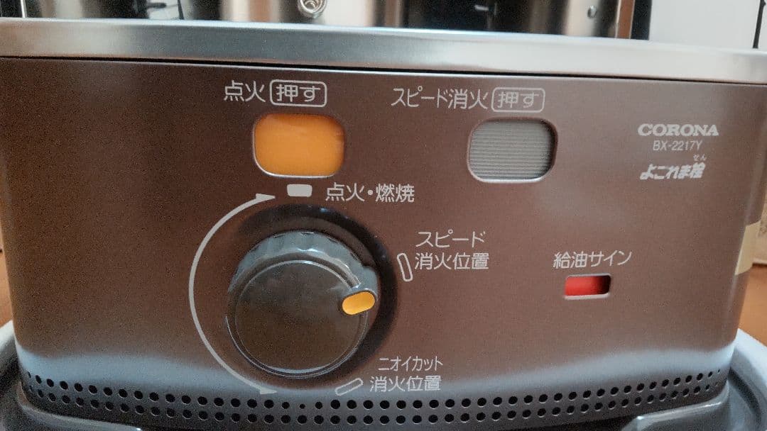 新品未使用 石油ストーブ 2018年購入