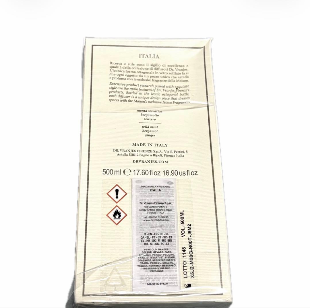 【新品未開封】正規品Dr.Vranjes ITALIA 500mlリード付き