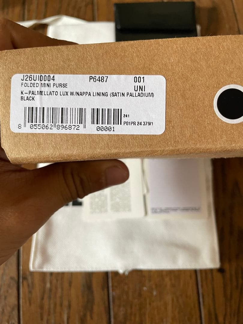 JIL SANDER ジルサンダー ミニパース