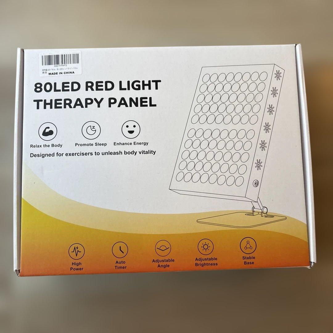 Hearthredy 赤外線LEDパネル 近赤外線治療器 新品