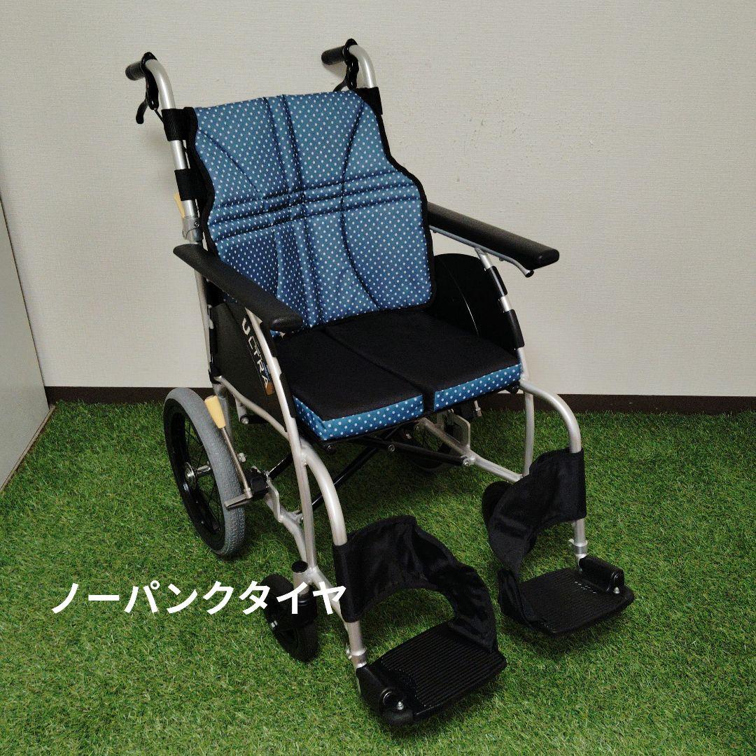 車椅子 日進医療器 ノーパンクタイヤ 介助型 NAH-U1