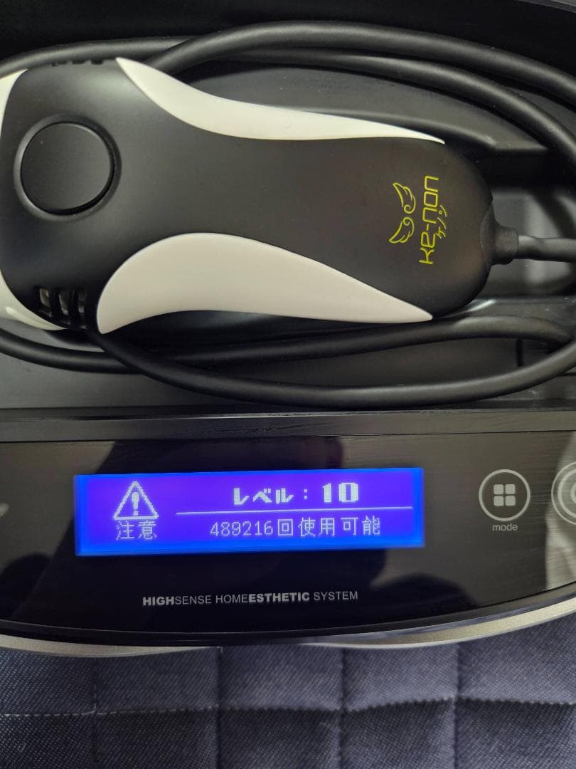 家庭用脱毛器 ケノン Ver 8.6