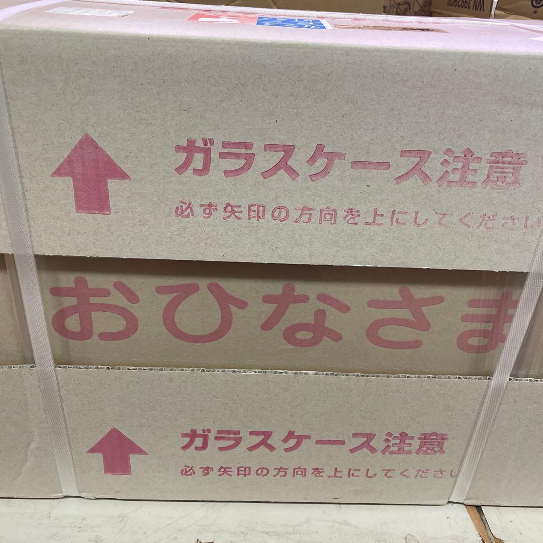 雛人形　人形工房天祥 雛人形 ケース飾り 二人飾り 間口 ラベンダー