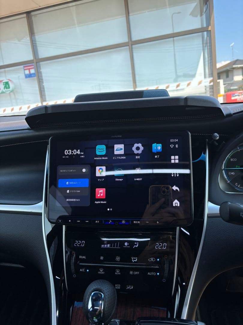 60ハリアー　シックスセンス　ナビバイザー　ホルダー