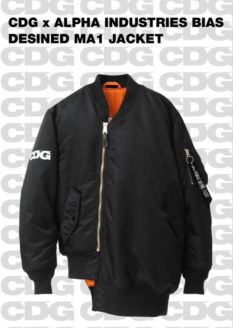 CDG x ALPHA BIAS MA-1 JACKET 黒