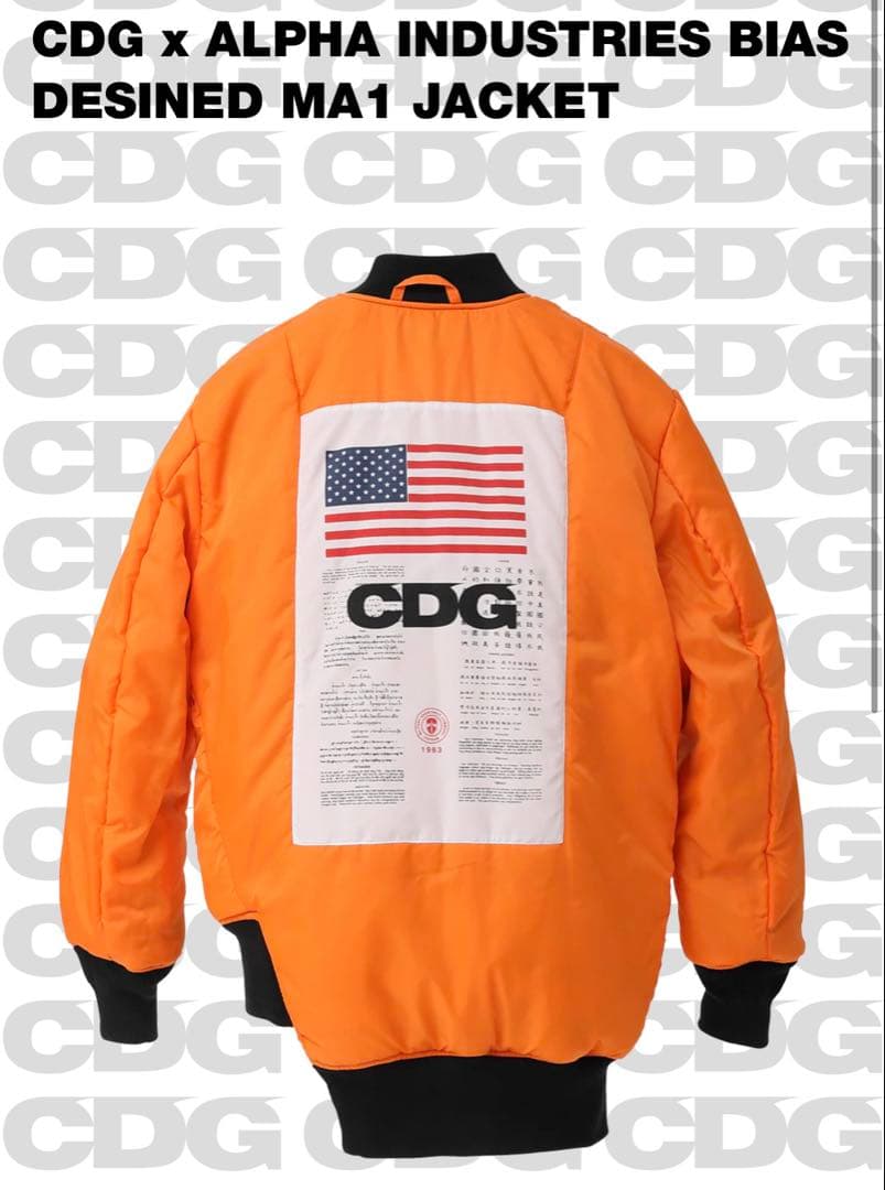CDG x ALPHA BIAS MA-1 JACKET 黒