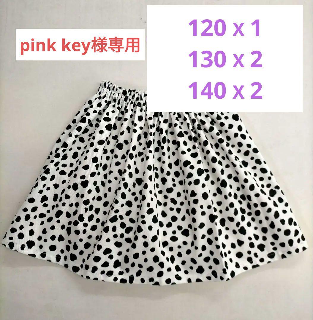 ♥キッズスカート♥ダルメシアン柄 ディズニーコスプレ