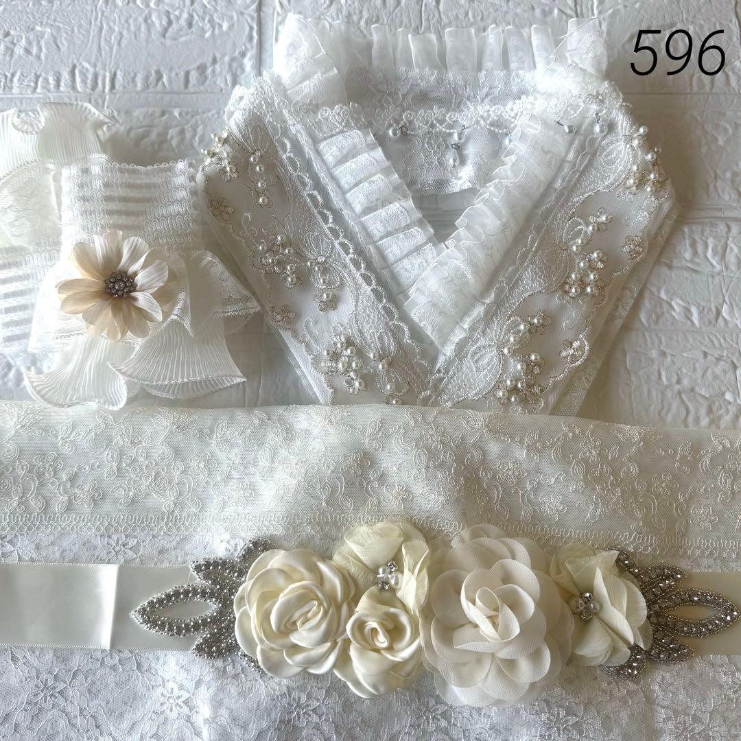 振袖小物セット8点セット　伊達襟　レース半衿　レース帯締め　フラワーベルト　など