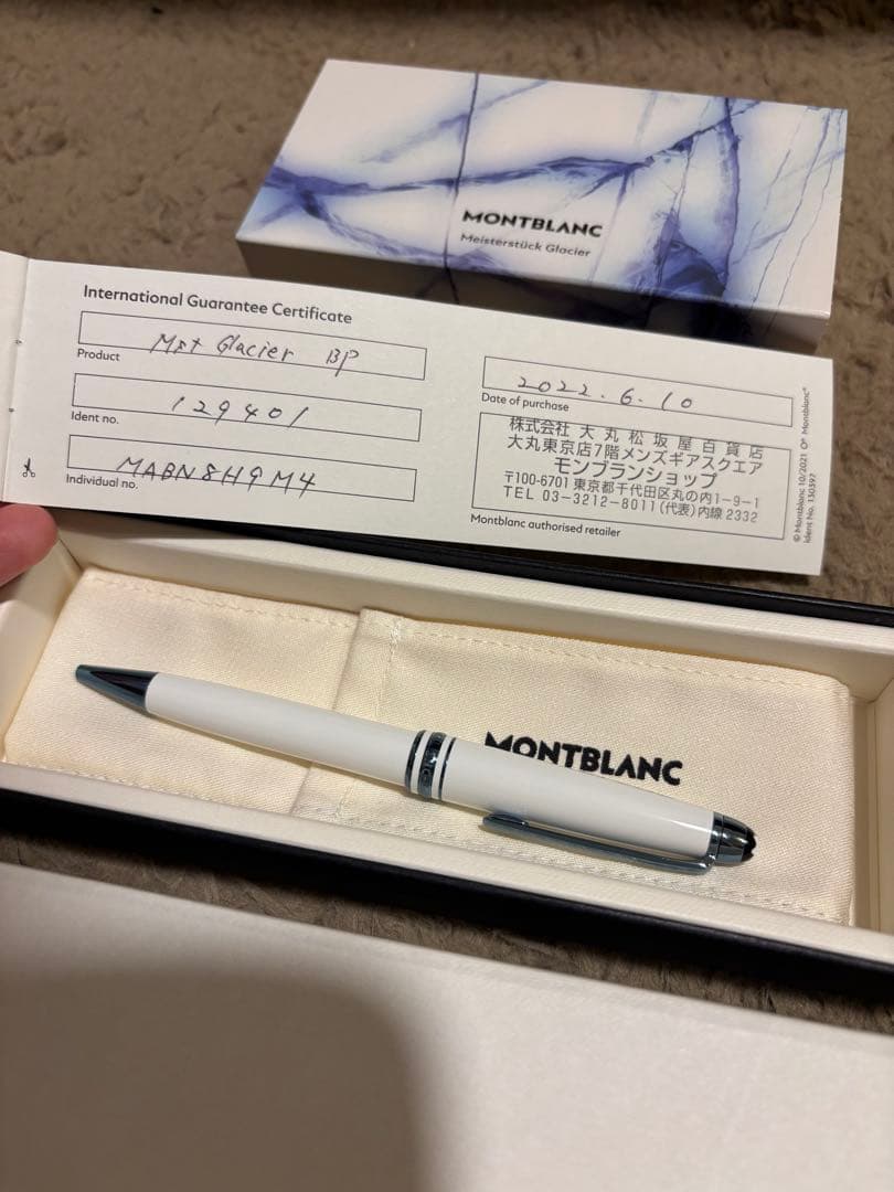 【けい様】モンブラン mst glacier BP ホワイト
