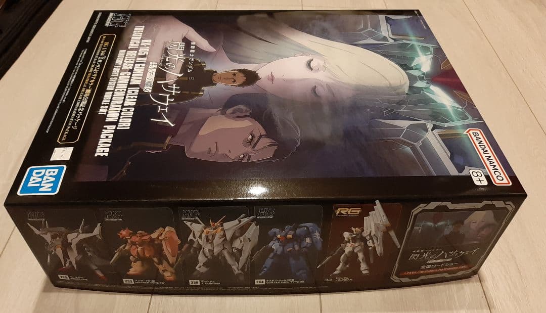 新品 HGクスィーガンダム　Ξガンダム　クリアカラー　劇場公開記念