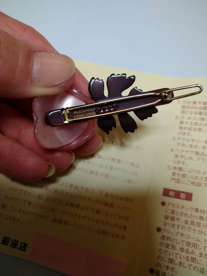 アレクサンドルドゥパリ★チューリップ ヘアピン ピンクと黒