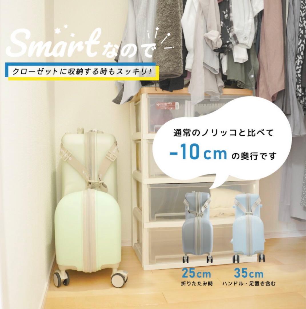 NORICCO 折りたたみタイプ　パステルグリーン