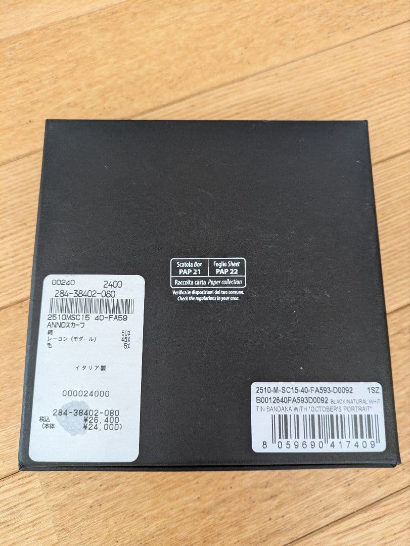 ケ*ン様 25SS ann demeulemeester Tin bandana