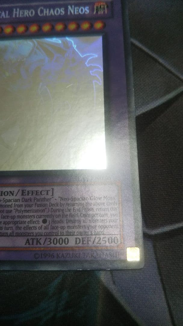 カオス・ネオス英語1st ゴースト