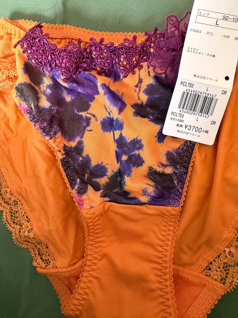 ワコール　パルファージュF70セットアップ　3セット