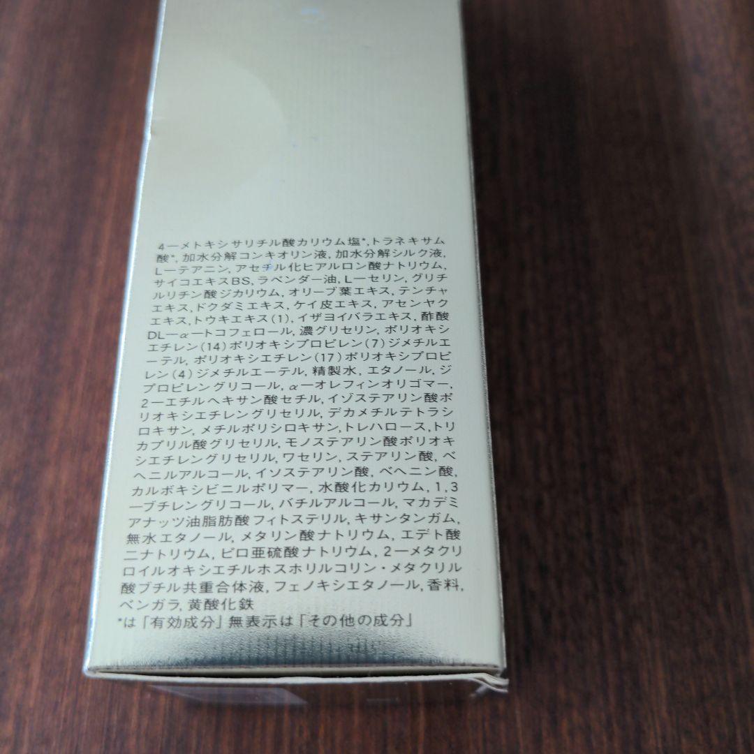 クレ・ド・ポー　ボーテ　エマルションアンタンシヴ　乳液（夜用）未使用品