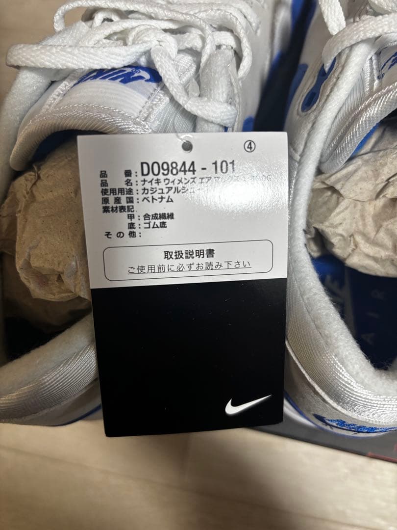 【新品未使用】エアマックス1 86 28センチ