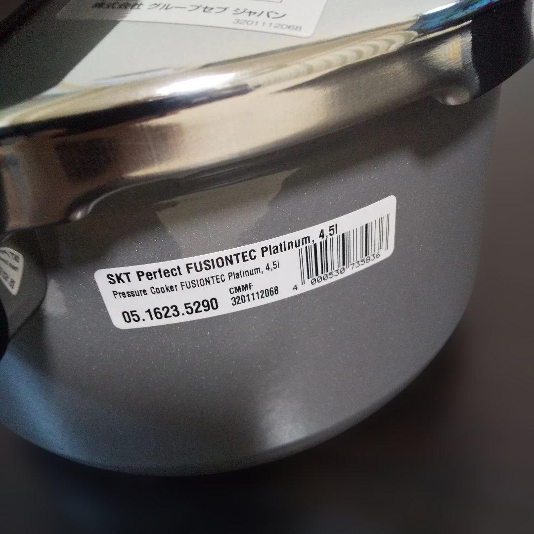 WMF FUSIONTEC PERFECT フュージョンテック 圧力鍋 4.5L