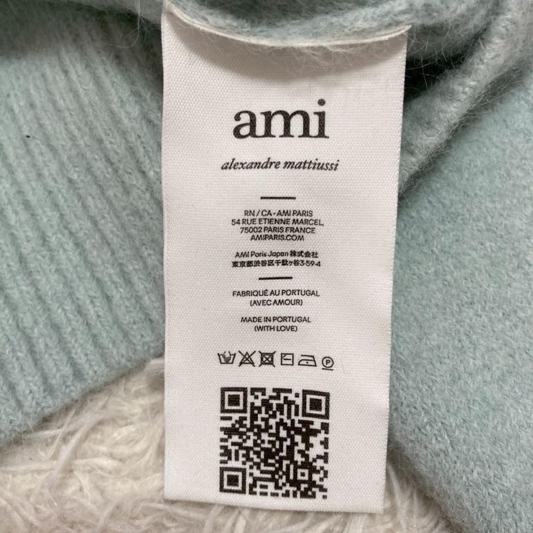 ami paris アルパカカーディガン アクアマリン M