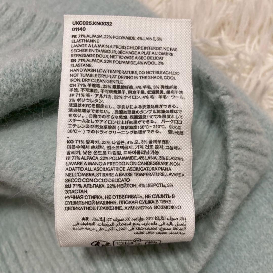 ami paris アルパカカーディガン アクアマリン M