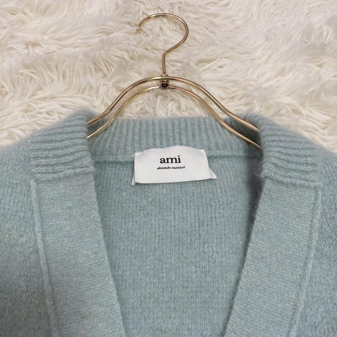 ami paris アルパカカーディガン アクアマリン M