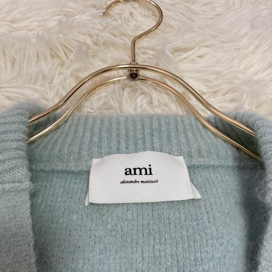ami paris アルパカカーディガン アクアマリン M