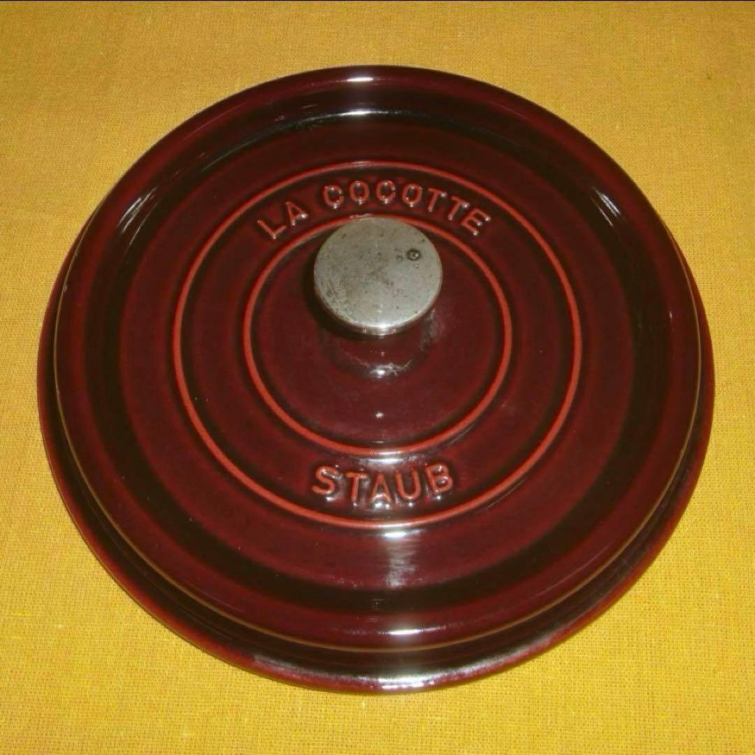 早い者勝ち‼️ストウブが美しすぎて‼️ピコココット22cm 両手鍋 ホーロー鍋 鉄鍋