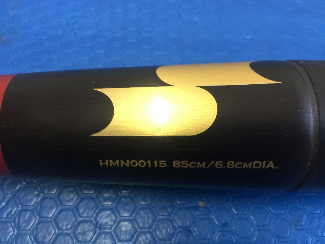 SSK エスエスケイ ハンターマックス HMN00115 85CM 軟式用