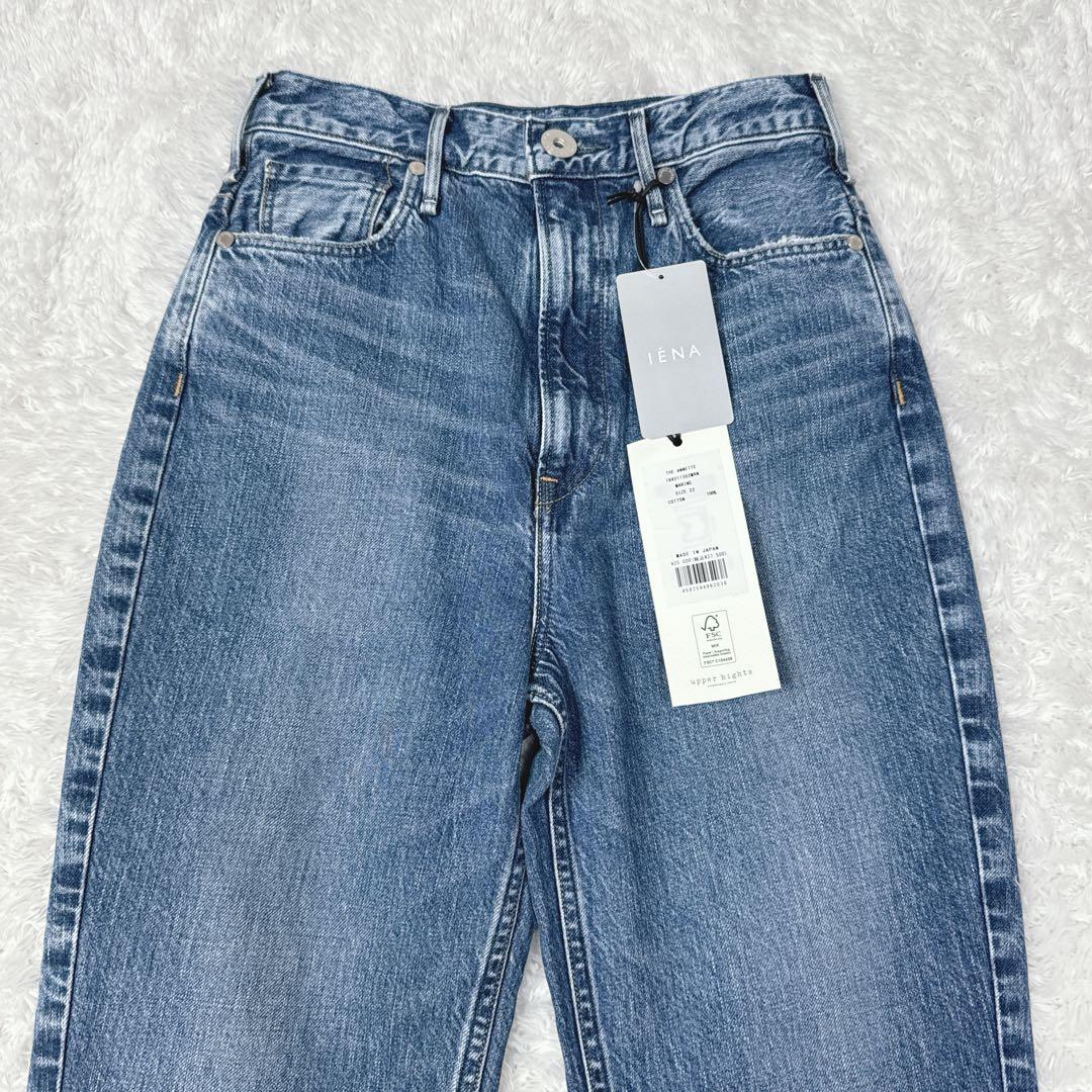 【新品】upper hights アッパーハイツ別注 ジーンズ IENA