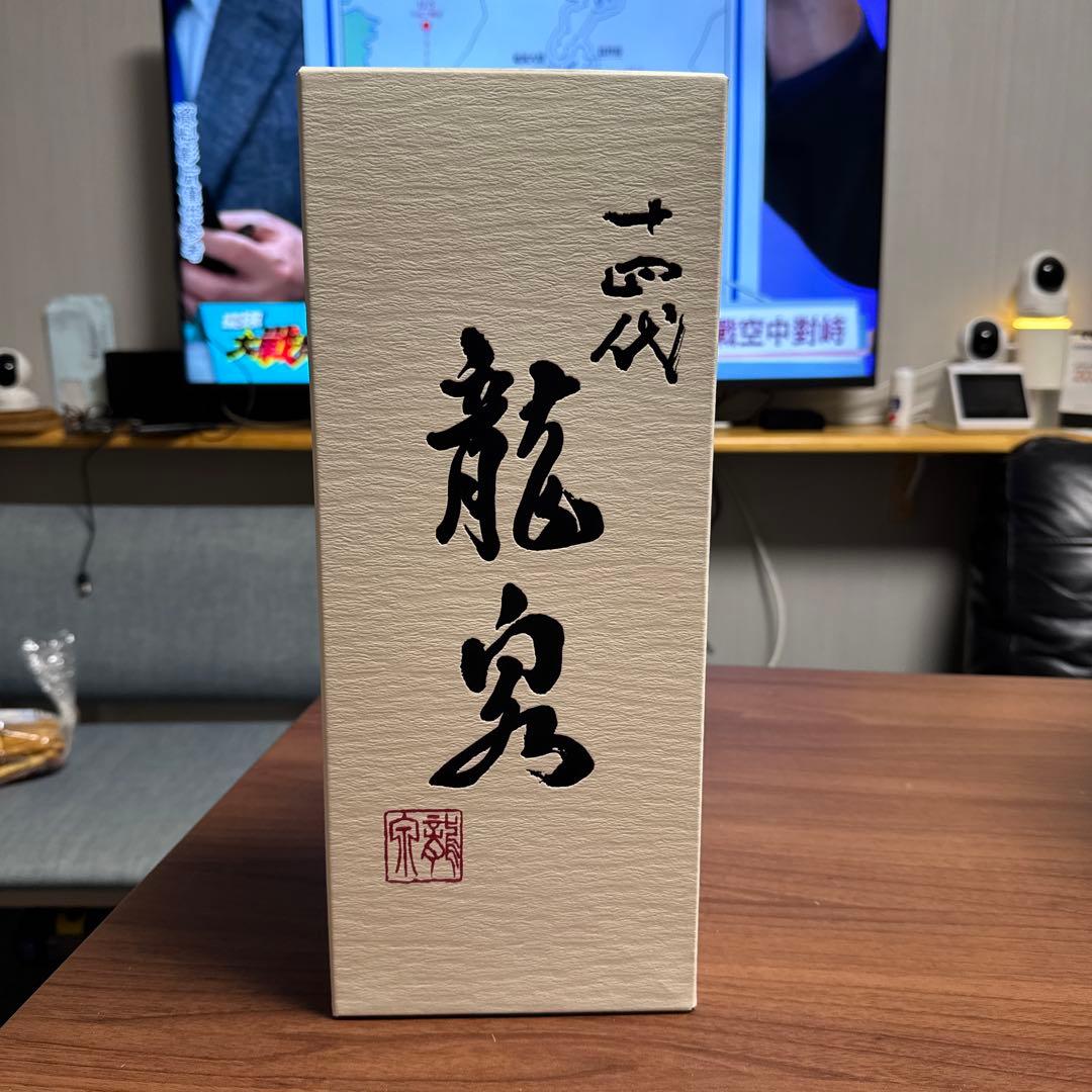 十四代　龍泉　2025/12月出荷　720ml 新品未開封