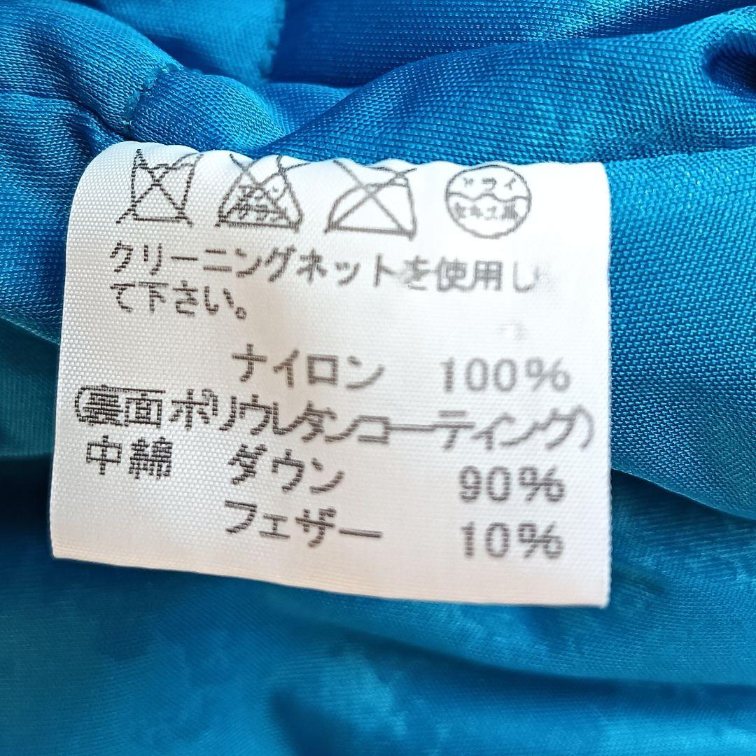【イッセイミヤケ】ロングダウンコート ブルー 総柄 サイズ2