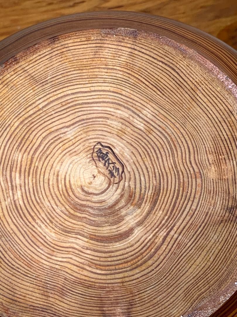 屋久杉　花瓶壺　焼印有り