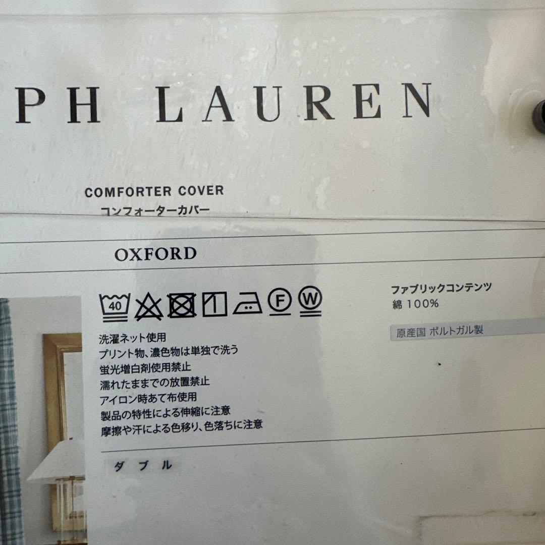 Ralph Lauren コンフォーターカバー ダブルサイズ
