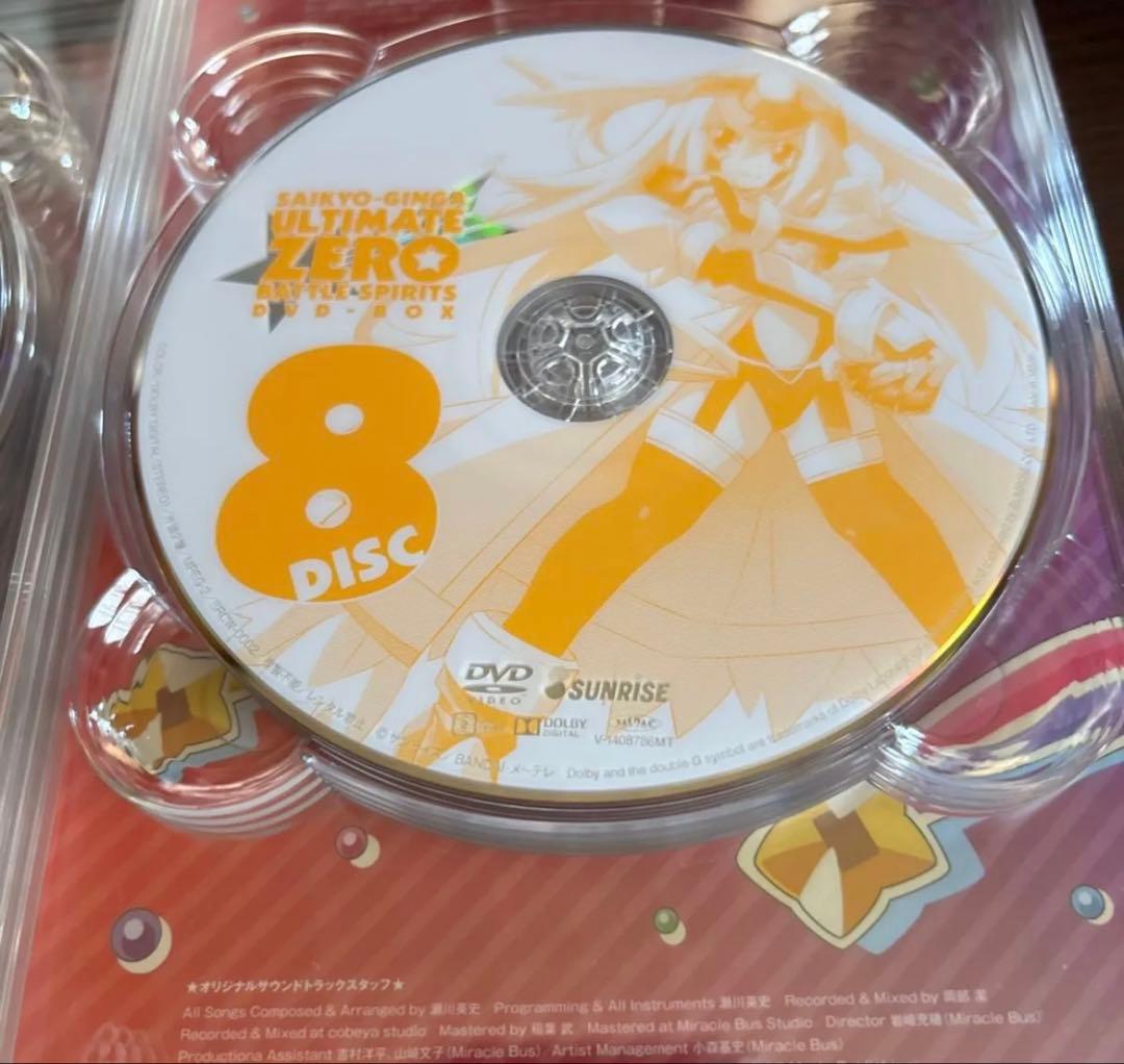 バトスピ　バトルスピリッツ　最強銀河究極ゼロ バトルスピリッツ DVD-BOX