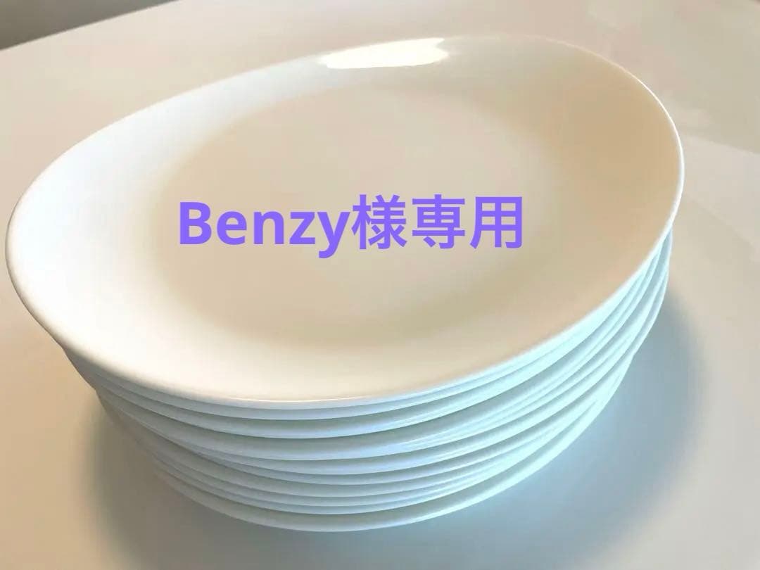 おしゃれ皿15枚セット！未使用！新品！美品！個性的なオーバル型デザイン白皿