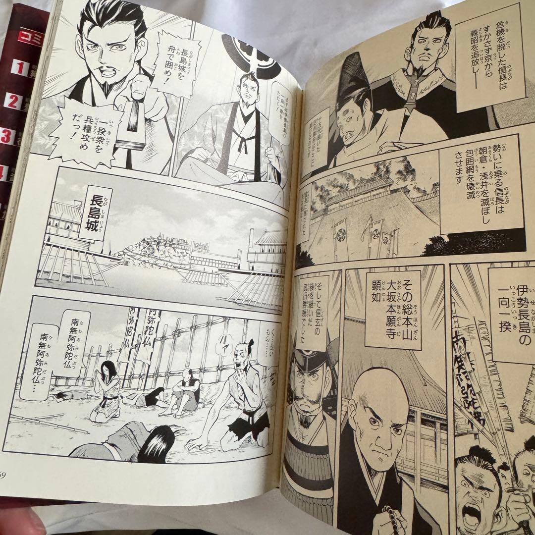 美品/日本の歴史戦国人物伝24冊/1-25(8なし)+戦国時代のすべてがわかる本