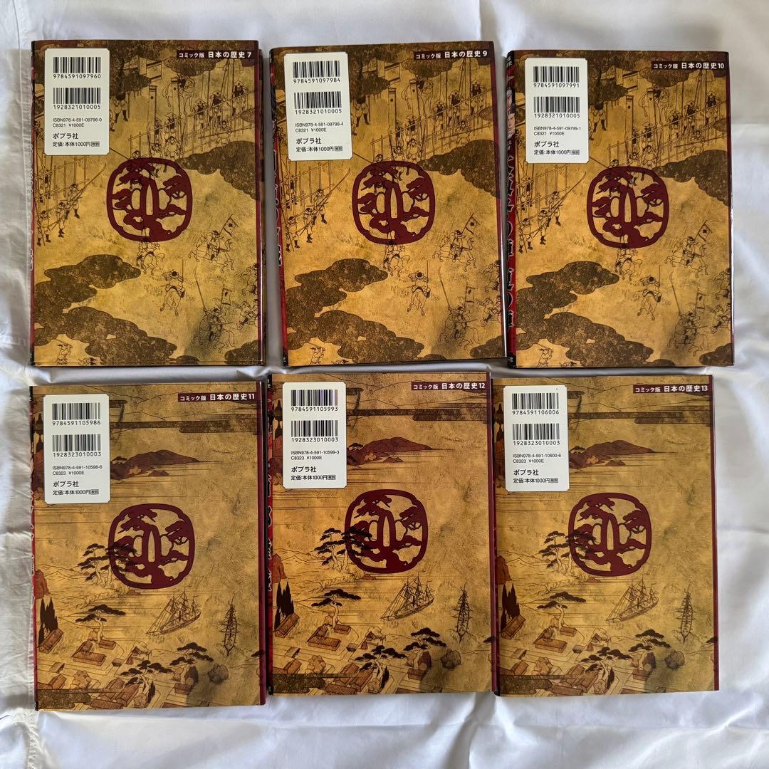 美品/日本の歴史戦国人物伝24冊/1-25(8なし)+戦国時代のすべてがわかる本