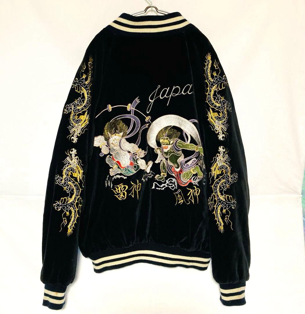 風神雷神 刺繍 ベロア スカジャン Lサイズ 和柄 豪華刺繍 ラグラン 古着