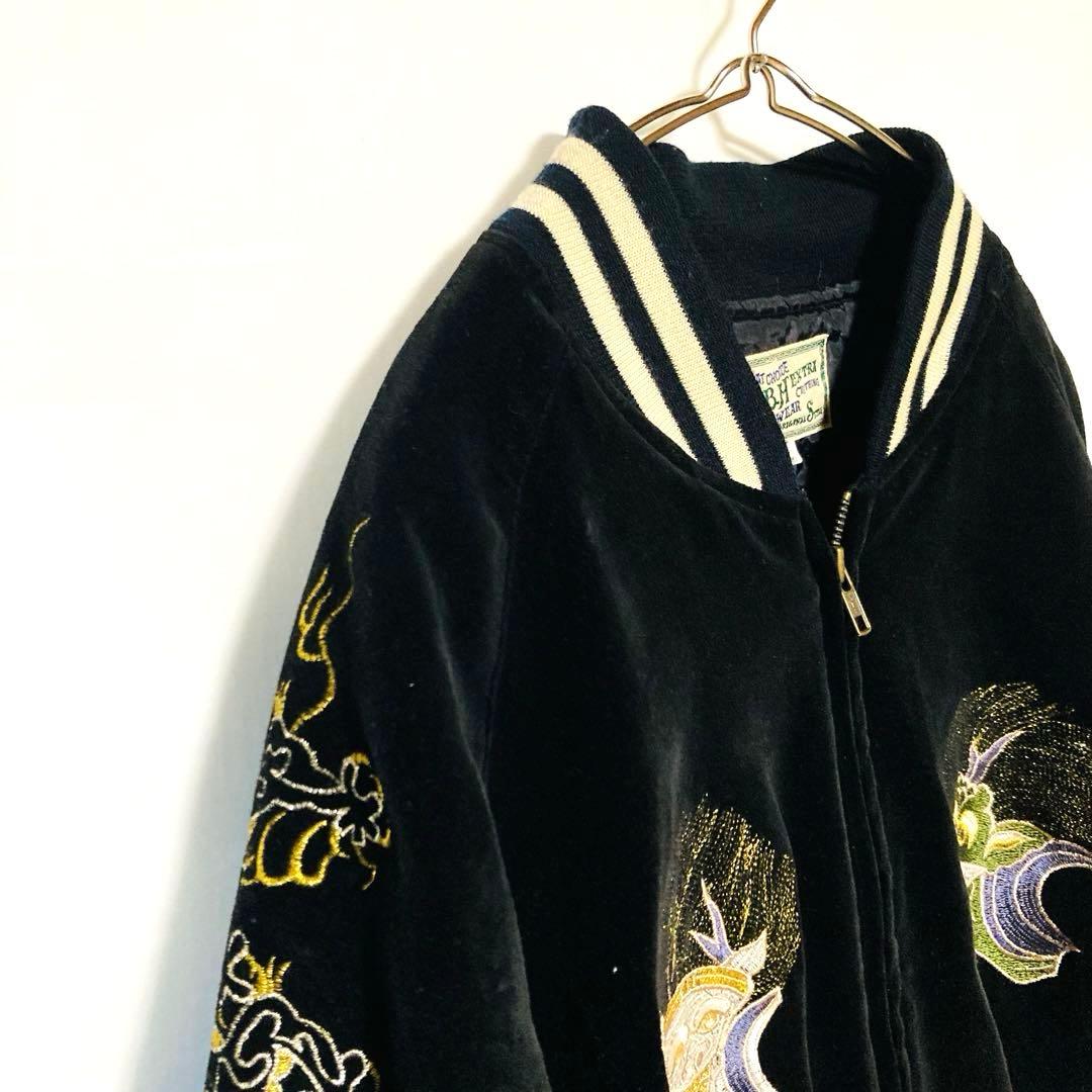 風神雷神 刺繍 ベロア スカジャン Lサイズ 和柄 豪華刺繍 ラグラン 古着