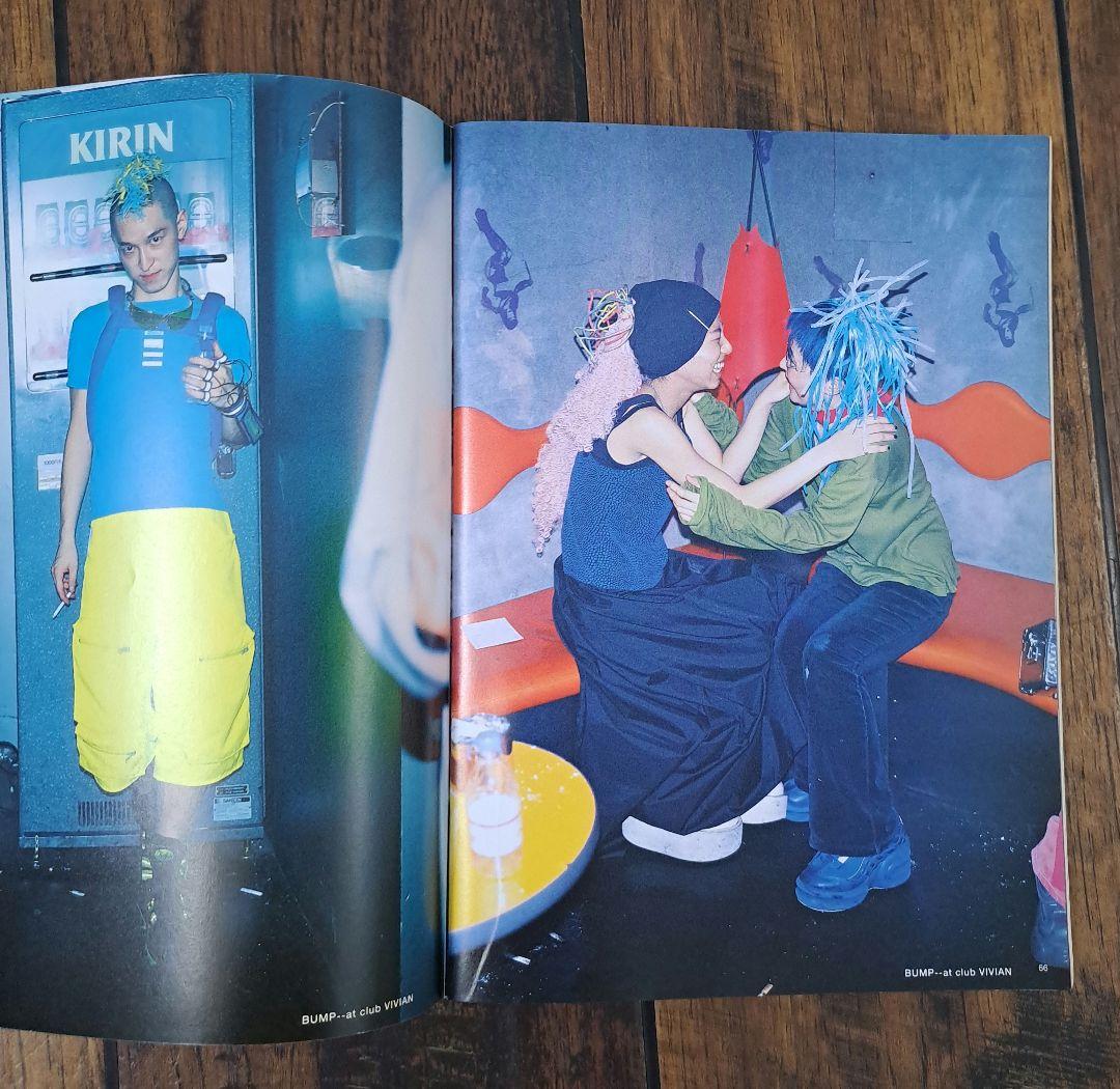 FRUiTS / 原宿フリースタイル写真集